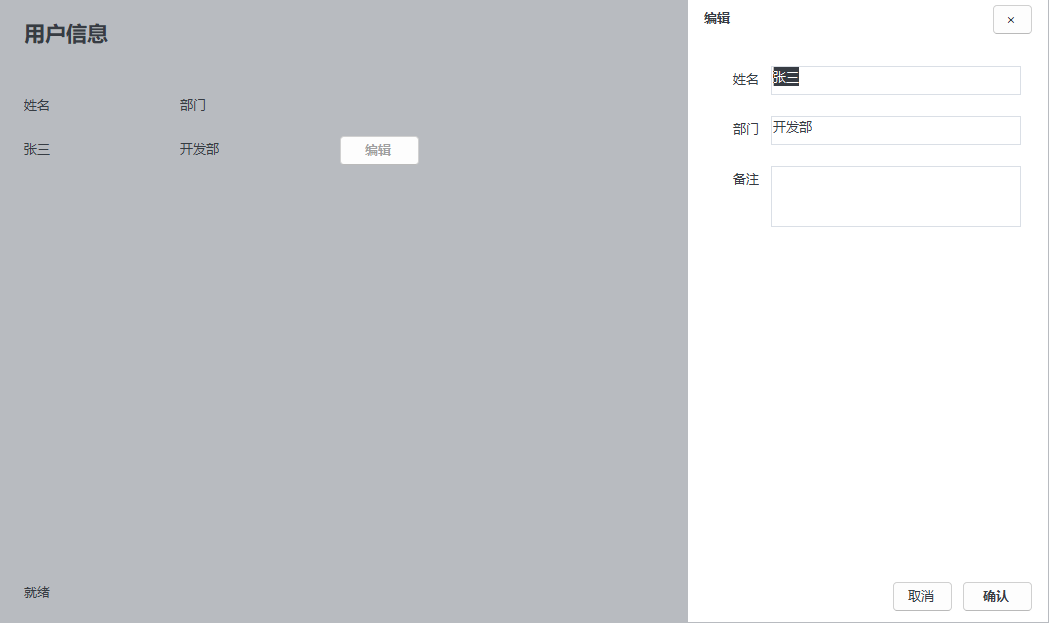 demo-drawer.png demo-drawer.png