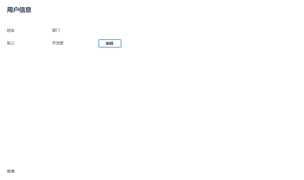 demo-list.png demo-list.png